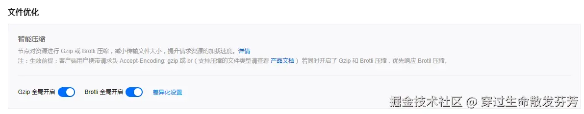 请在此添加图片描述