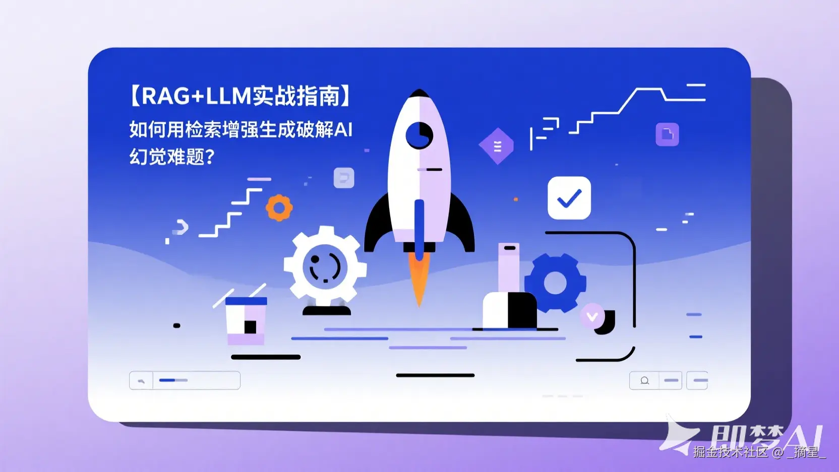 jimeng-2026-01-08-9882-扁平化动画风格，科技海报设计，技术博客封面图，极简主义构图，科技感十足的背景元素....png
