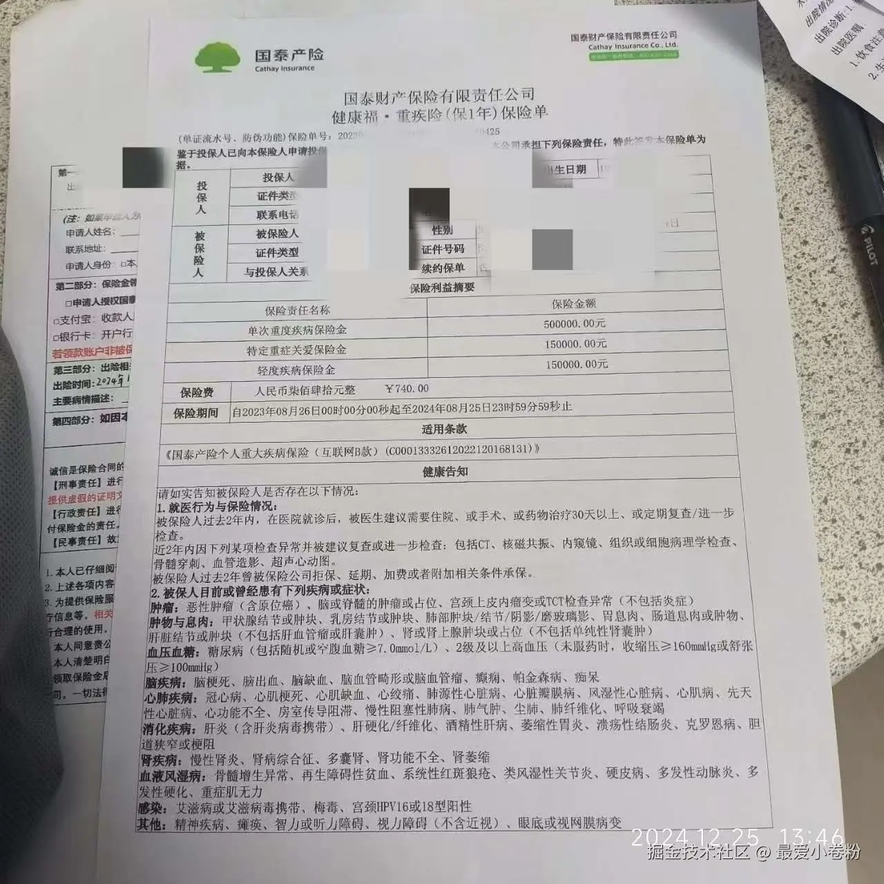 微信图片_20250121104742.jpg