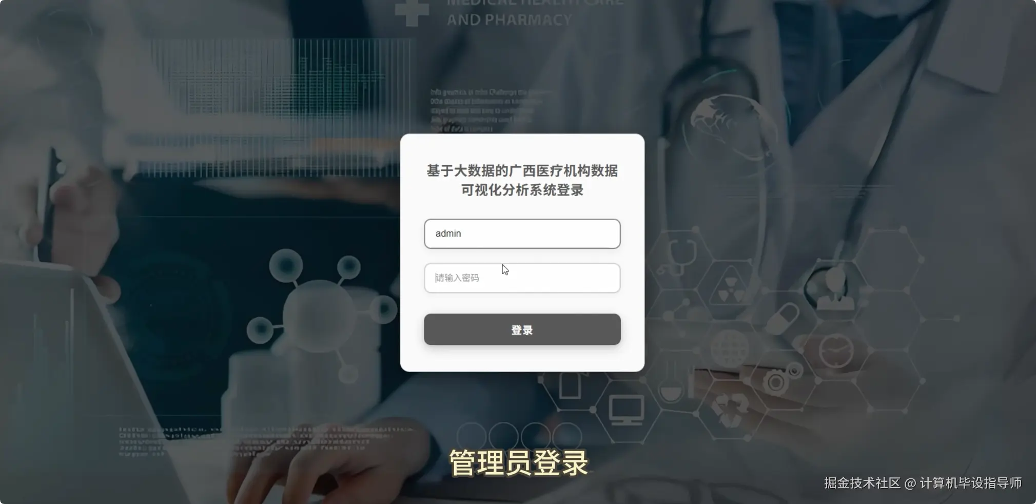 QQ20251030-145225.png