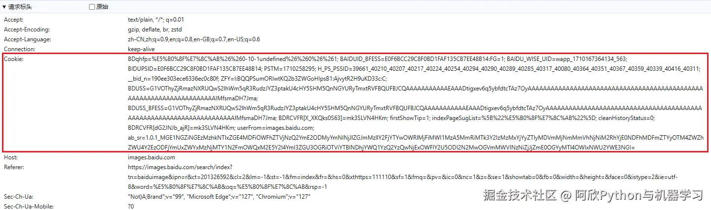 image-20240807211001056