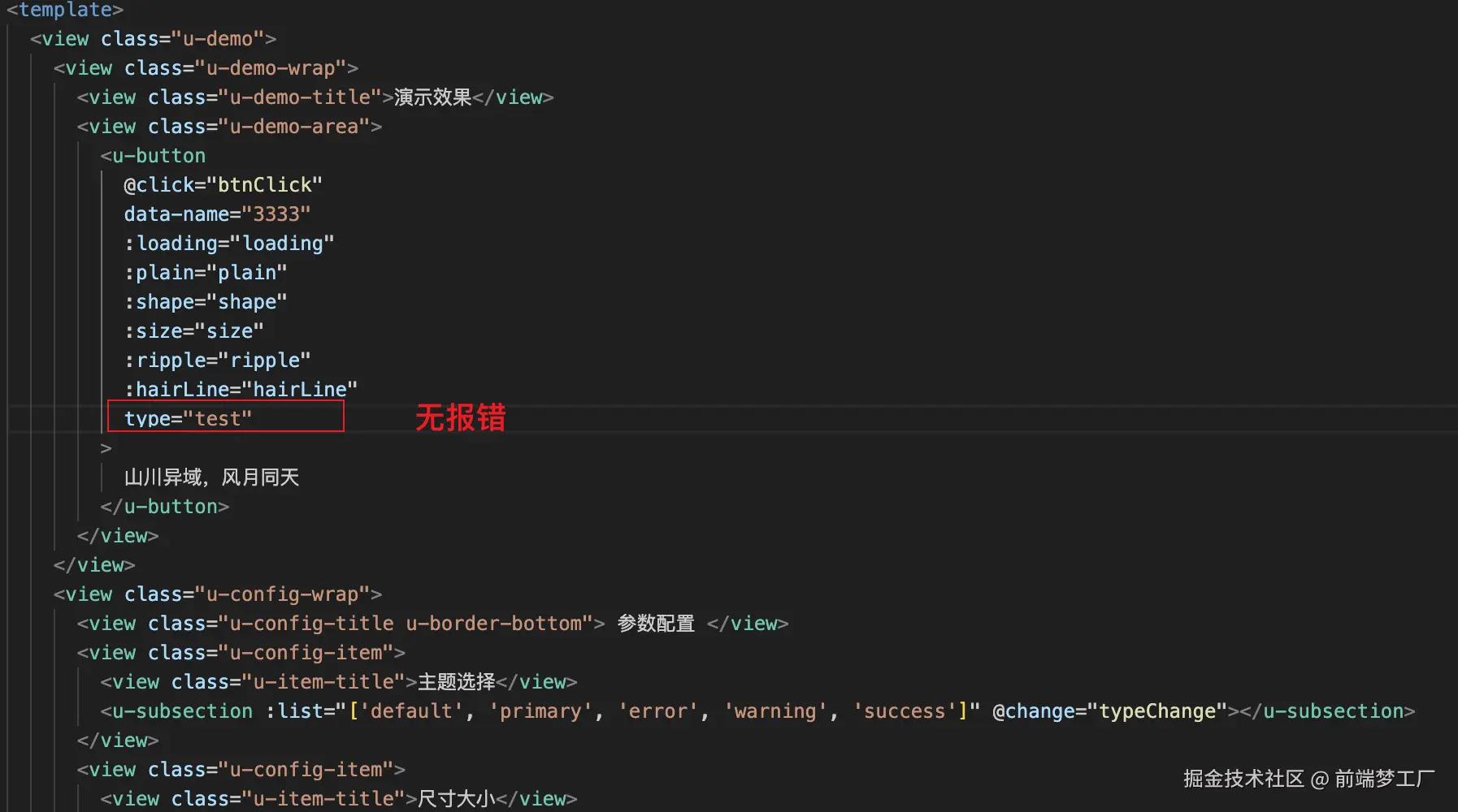 Snipaste_2025-09-01_13-29-29.png
