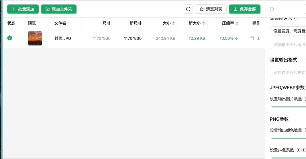 Mar-06-2025 22-25-59.gif