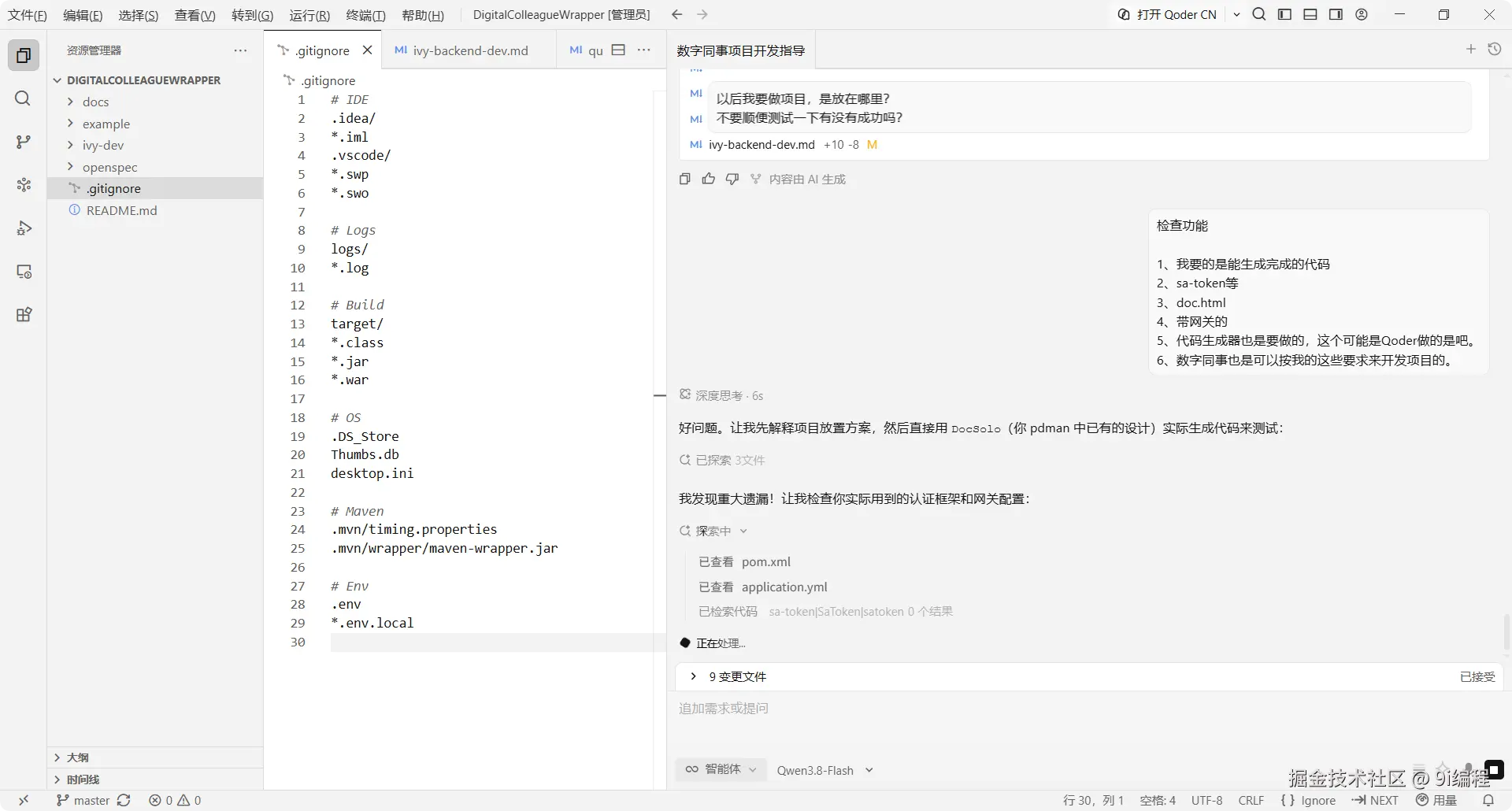 QQ_1790577265925