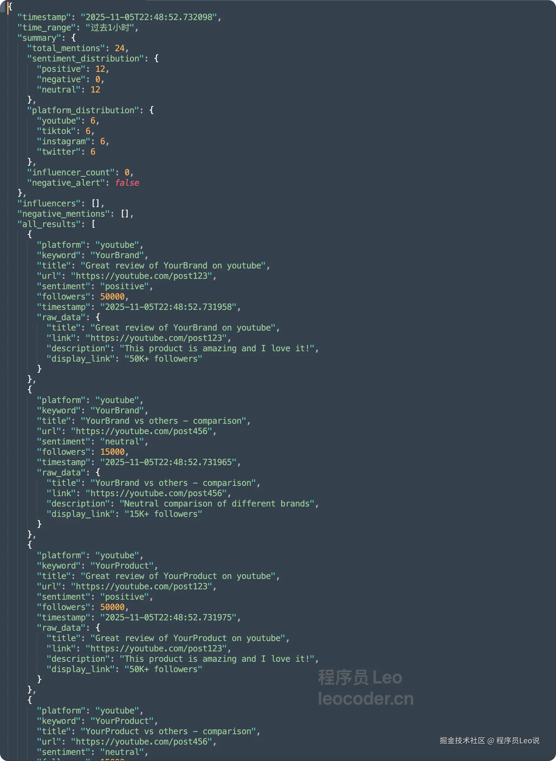 image-20251105231315732