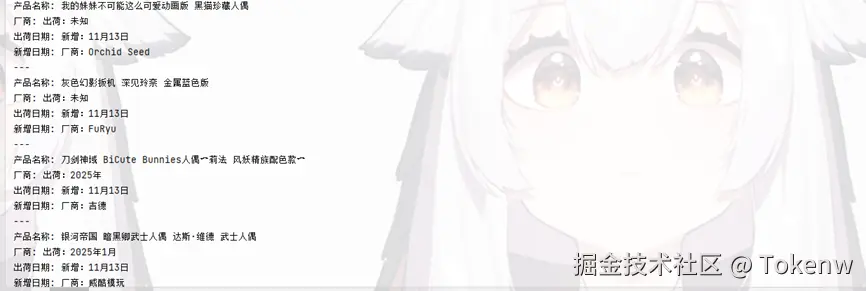 image-20241118192343535