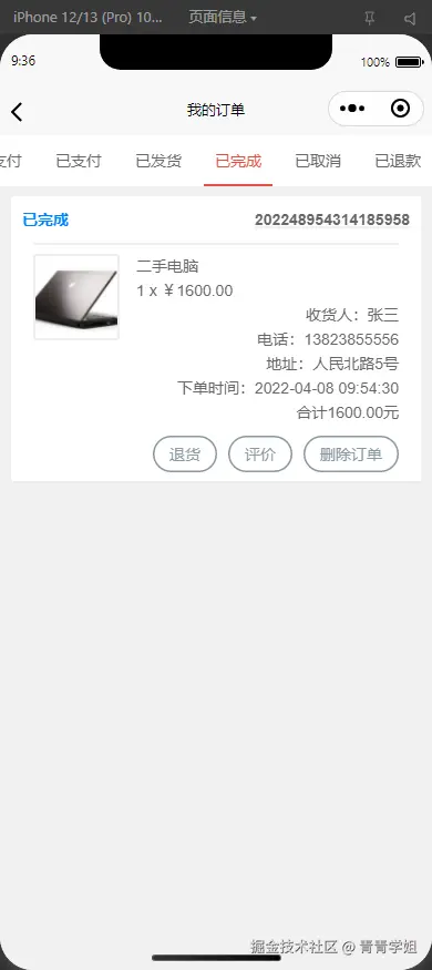 1751514215-6a1a3cde0d04653.png