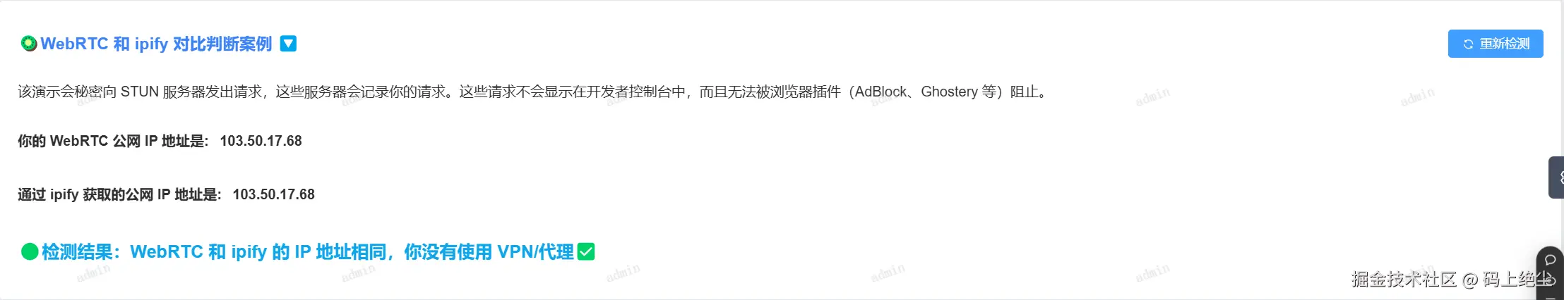 正常1.png