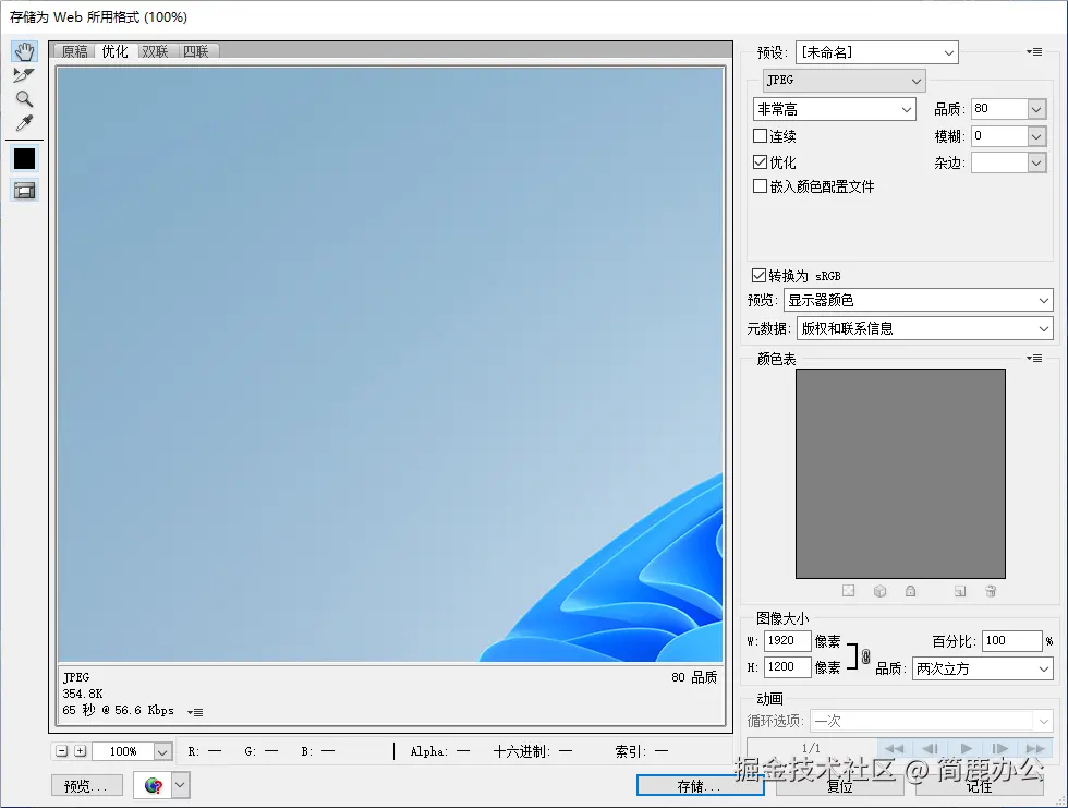 Adobe Photoshop