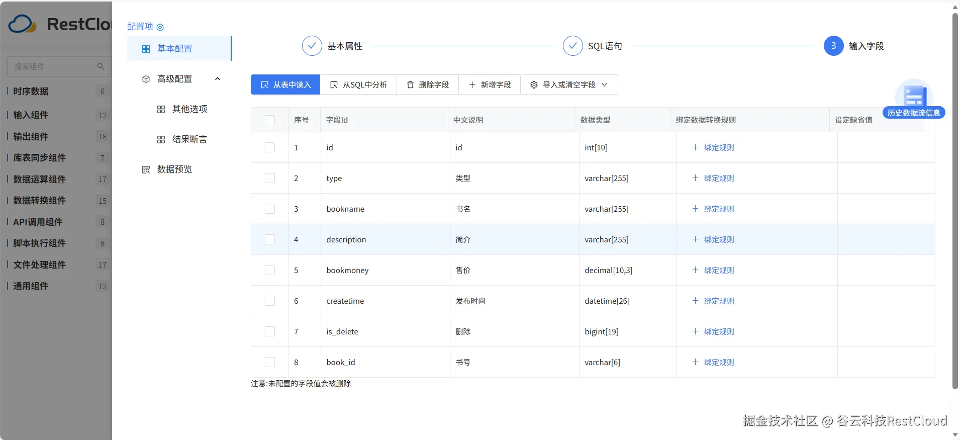 图片 9