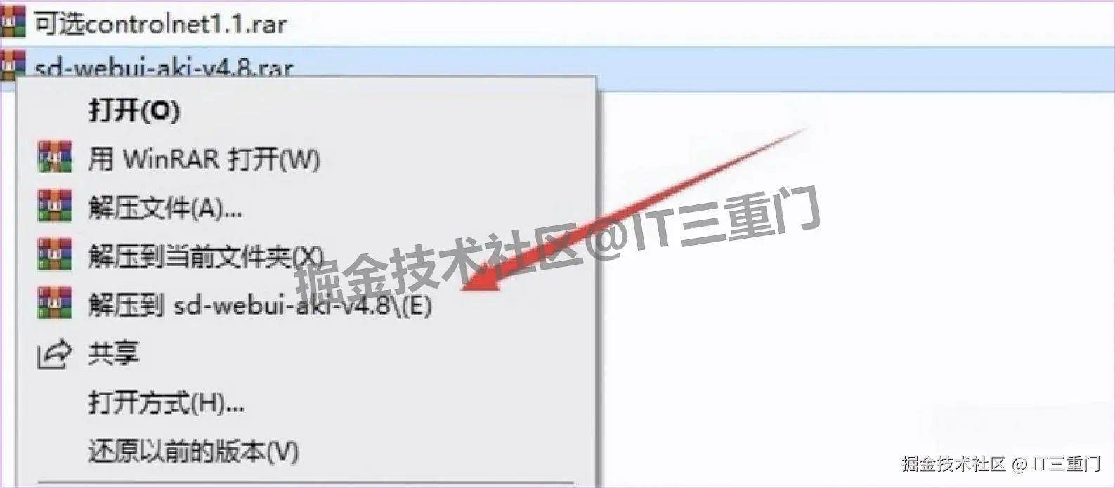 Stable Diffusion v4.8（SD v4.8）整合包下载安装教程 2025 | 零基础秒上手AI绘画