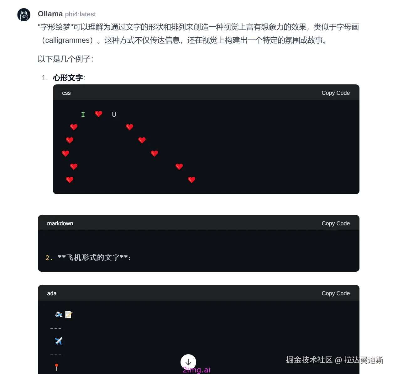 辣妈之野望 3 -- Ollama各大模型全方位对比1