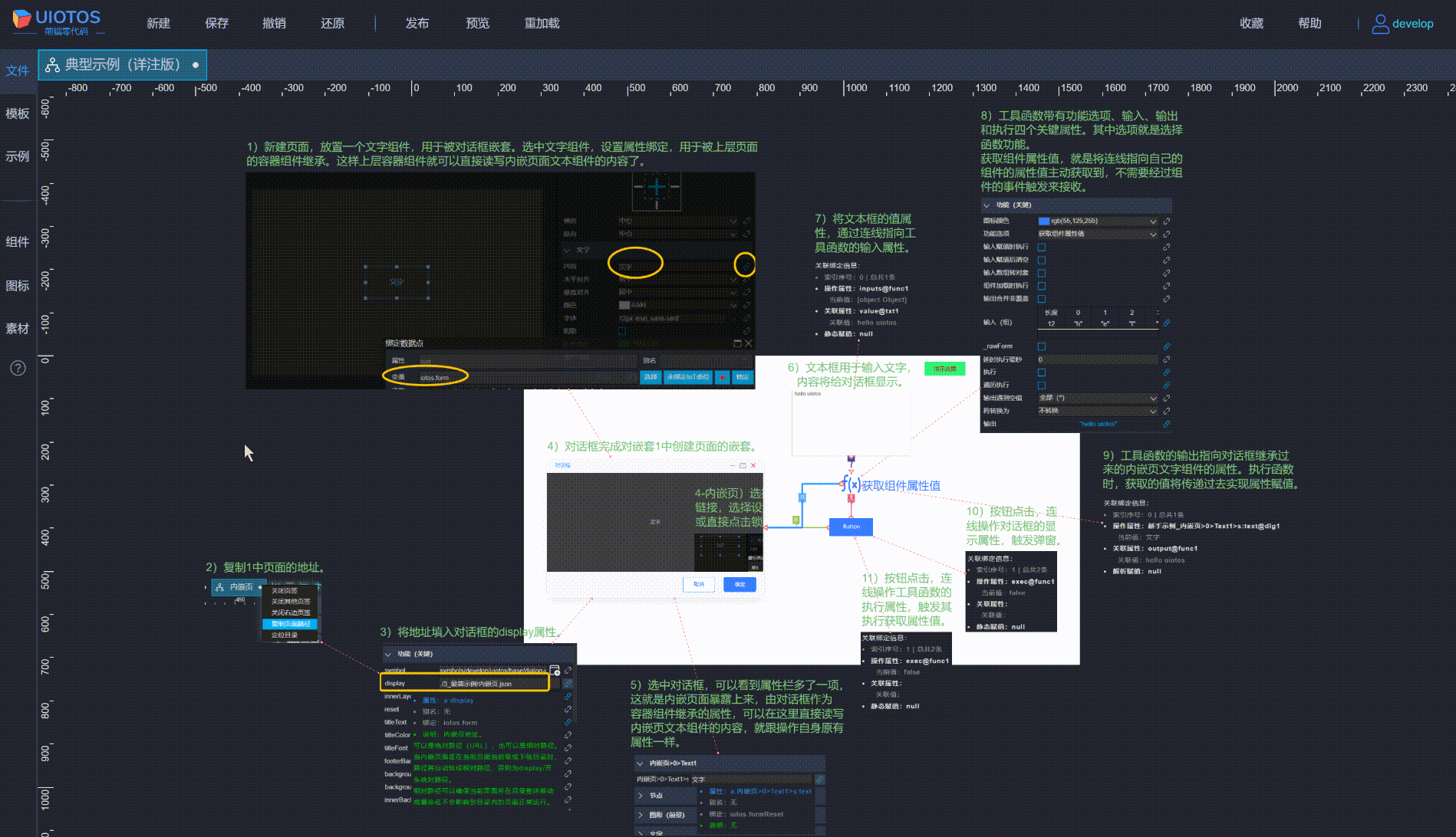 20240703220350_rec_.gif