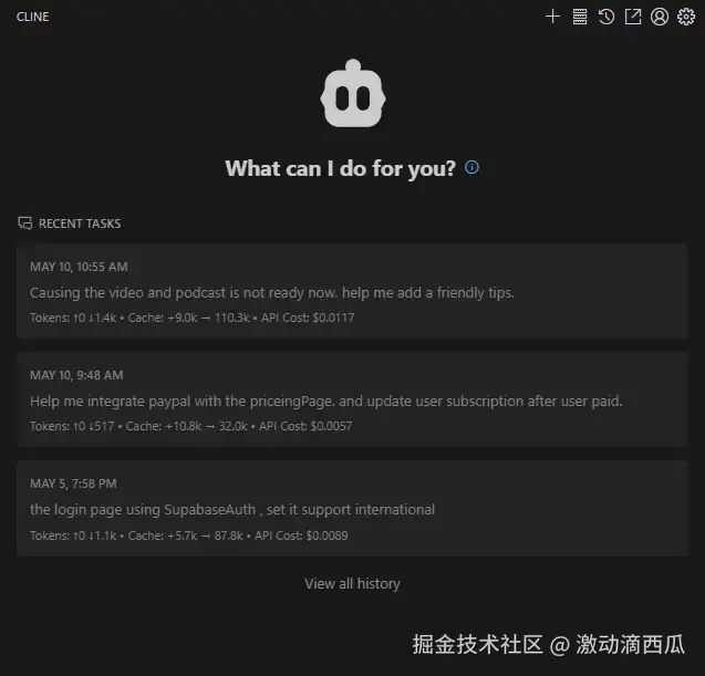 Cline辅助开发Prompt