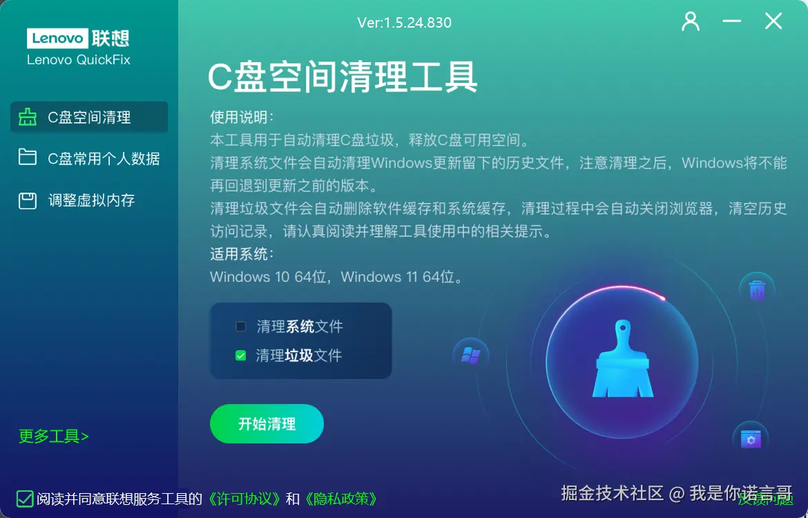 7bd024d6f32adb056bb760ba7e35b0a2