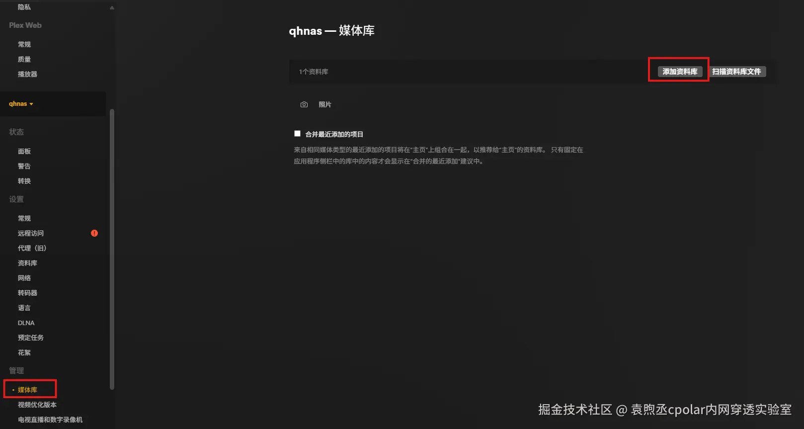 image-20250902163537525