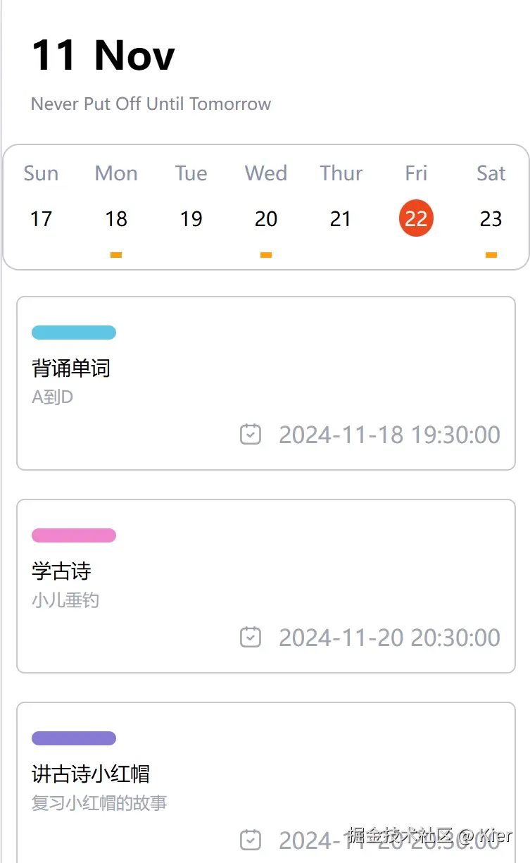 微信截图_20241122152055.png