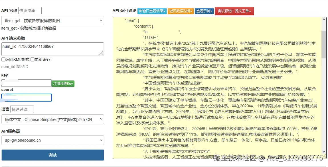 578c56cdba8c4ea0a6be597d3f620fc3.png