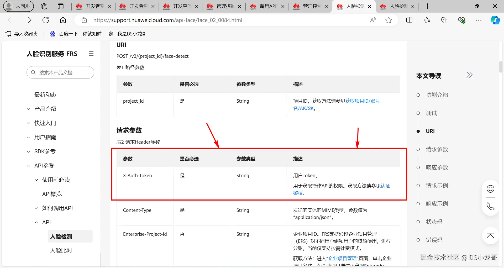 image-20241128140601326