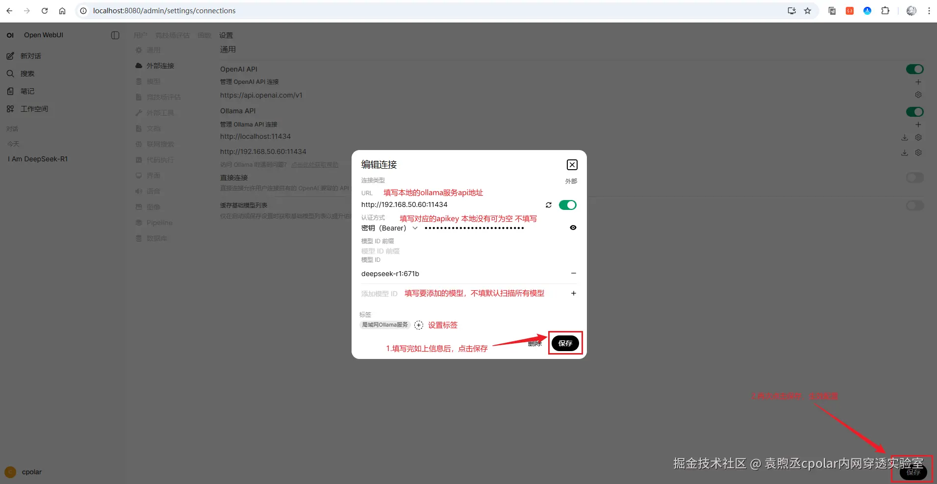 image-20250912151158486