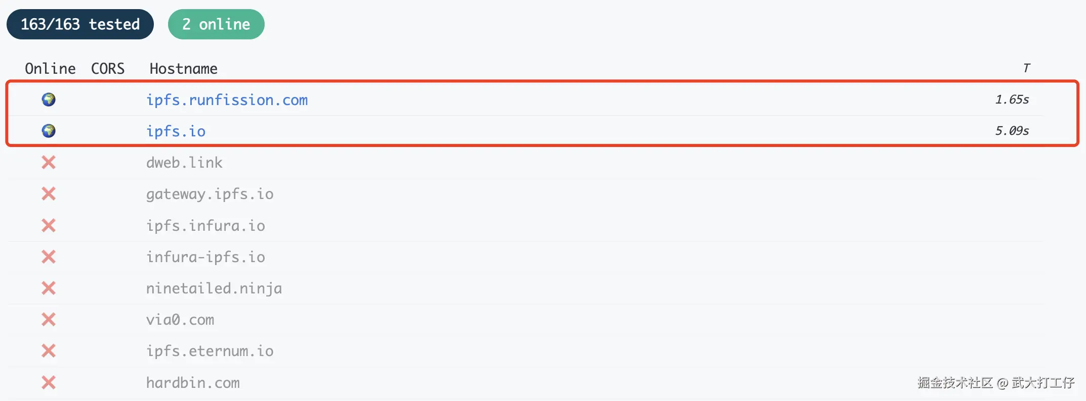 image-20240915195813213