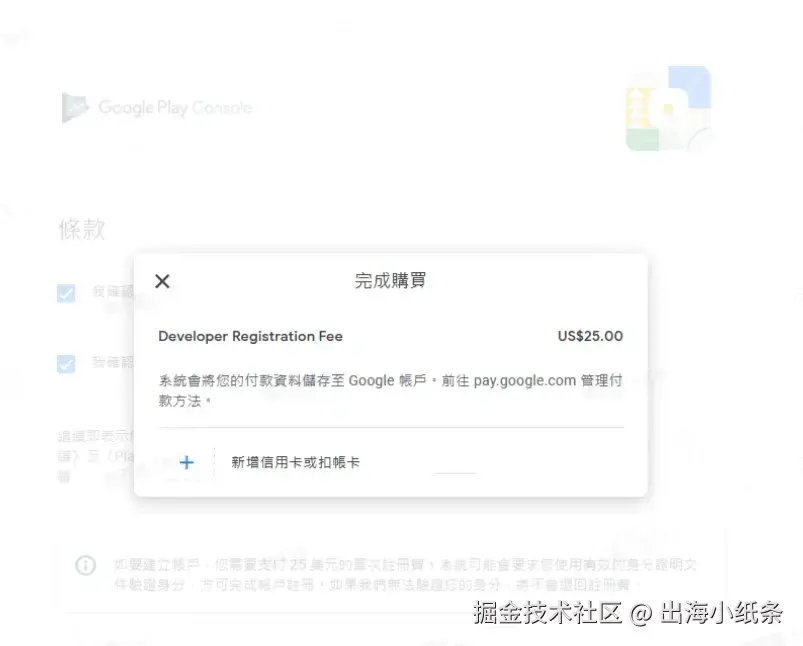 aa8c4e9ad1344d4fb748cb1092af905a~tplv-k3u1fbpfcp-zoom-in-crop-mark_1512_0_0_0_副本.webp