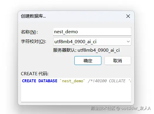 nest-20250805-3.png