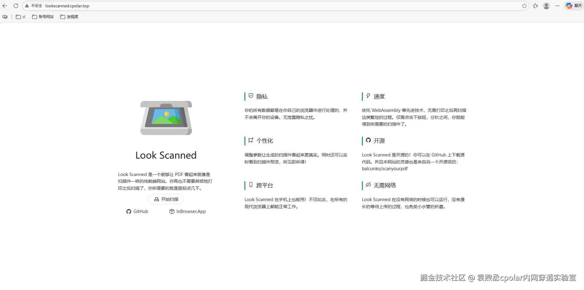 image-20260120163844354