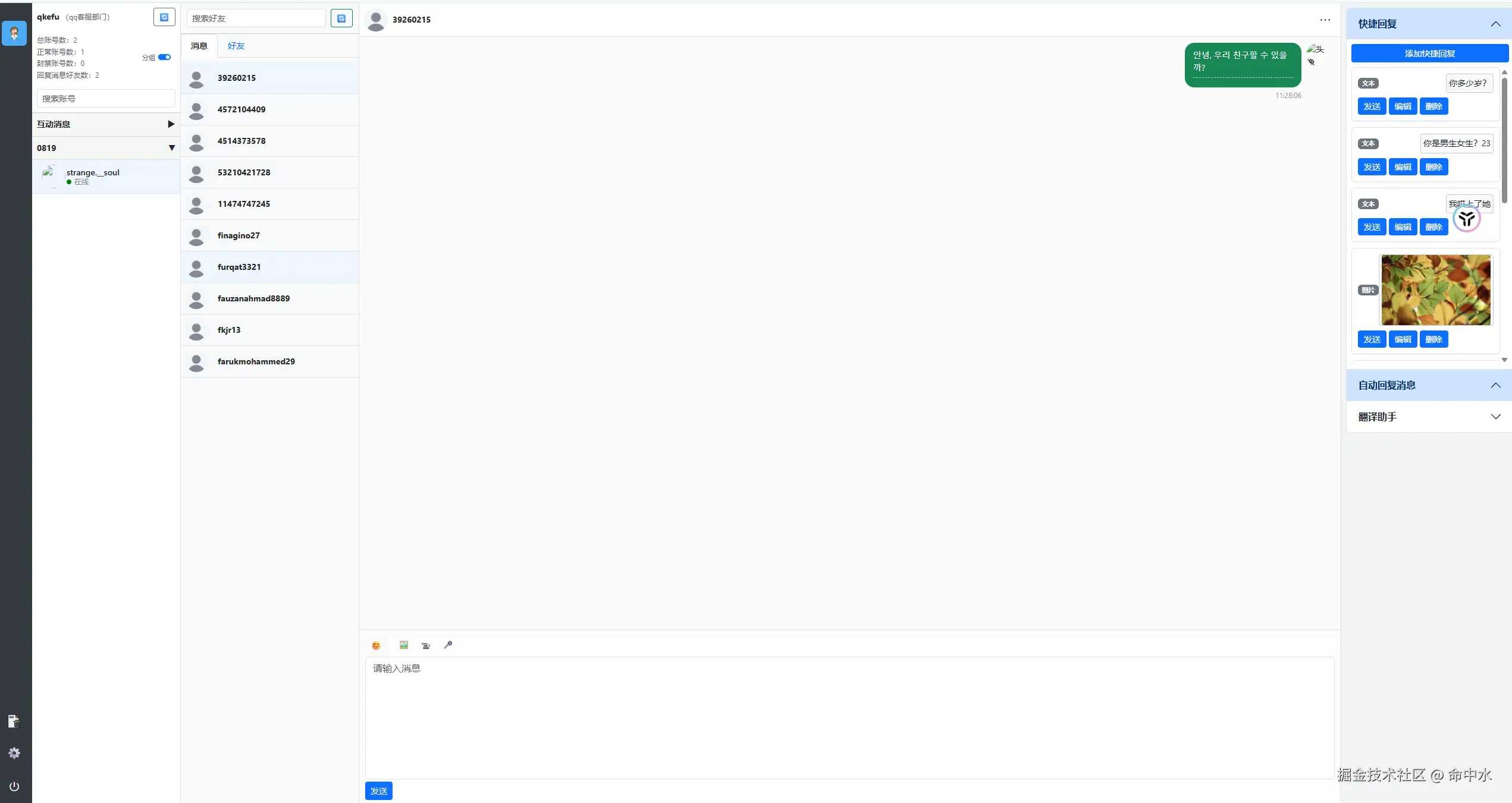 image-20251223114119055.png