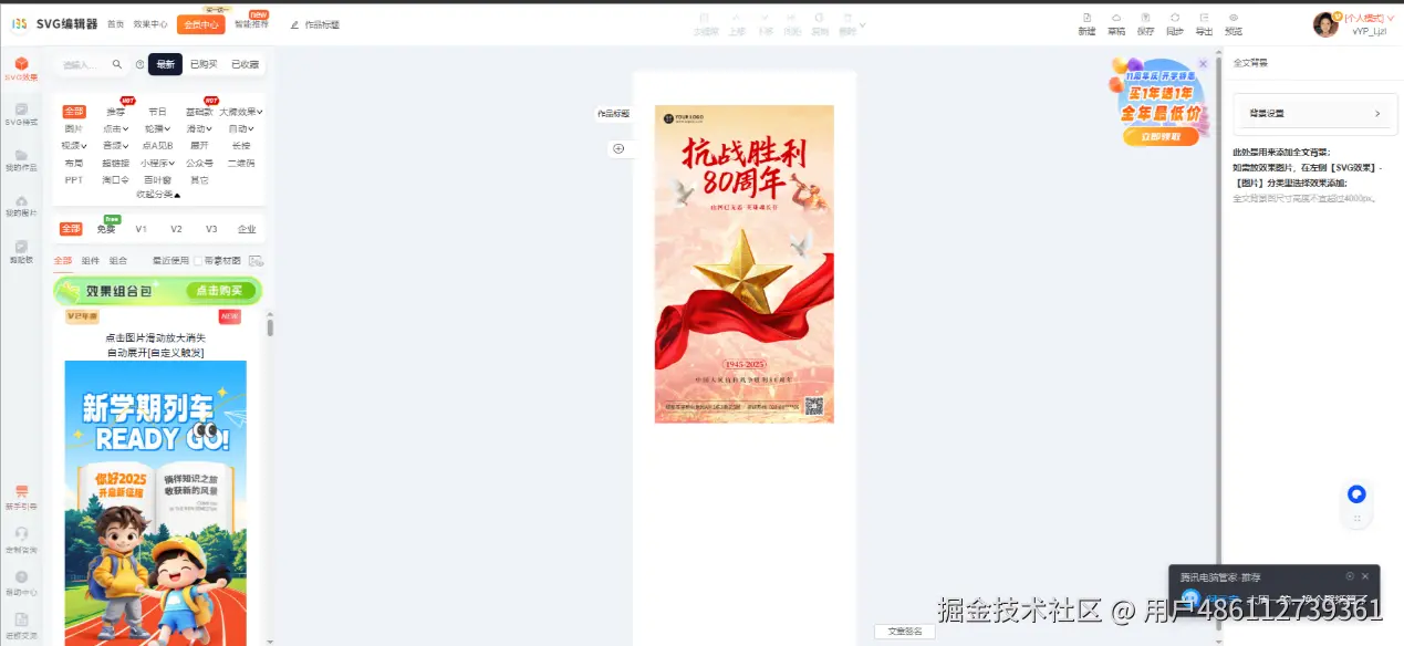 微信图片_202509041552083.png