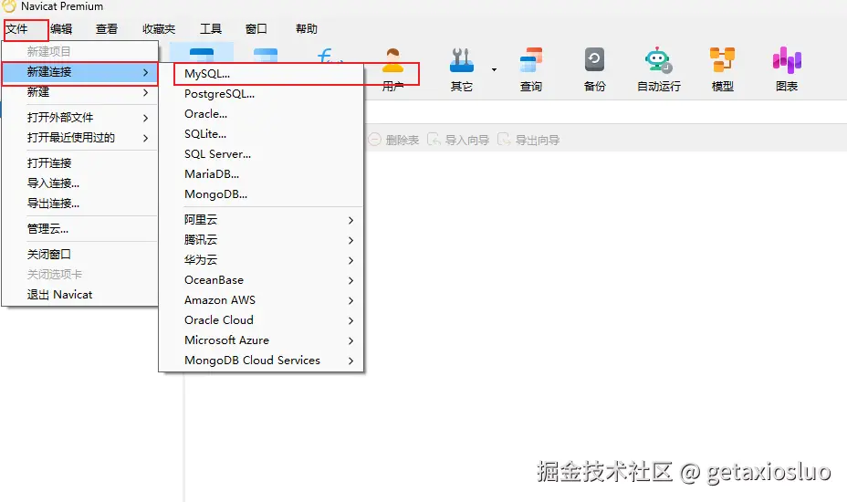 image-20241014165900655