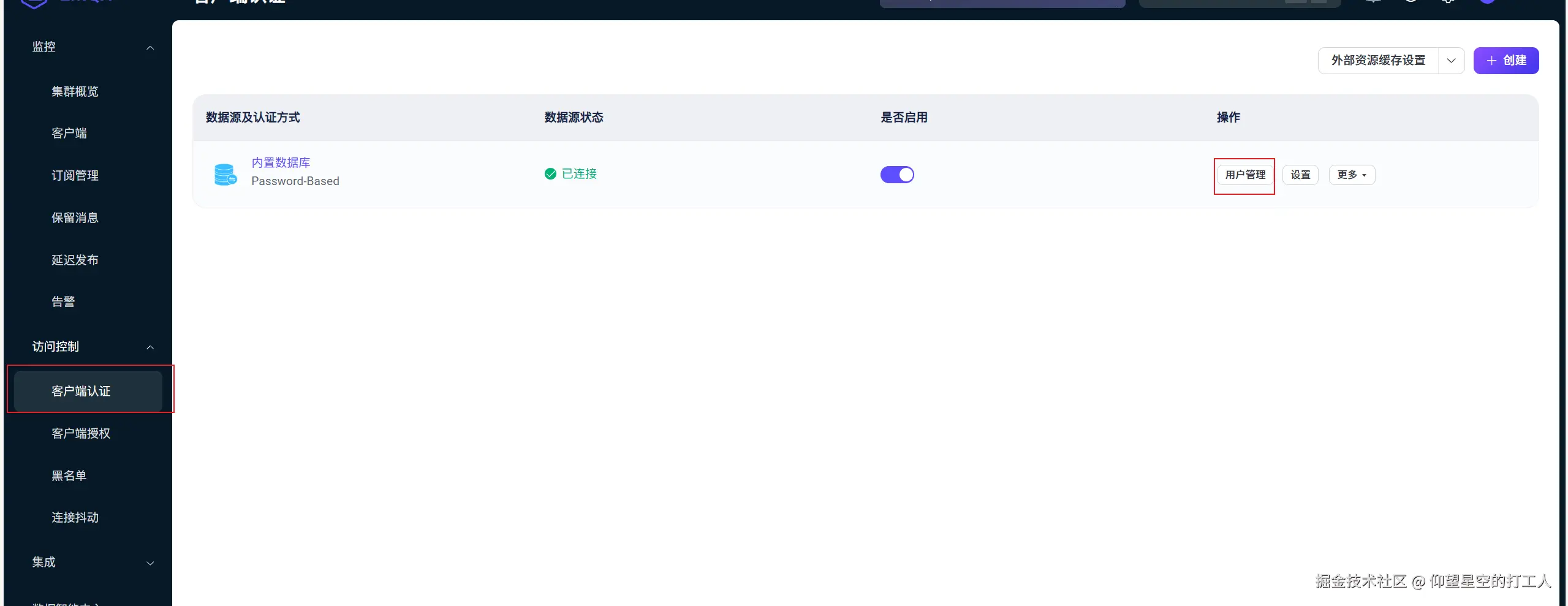 image-20251104215656590