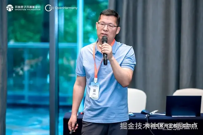 OHDC.2025 | 工程工具分论坛：聚焦AI与创新工具，赋能应用开发新范式