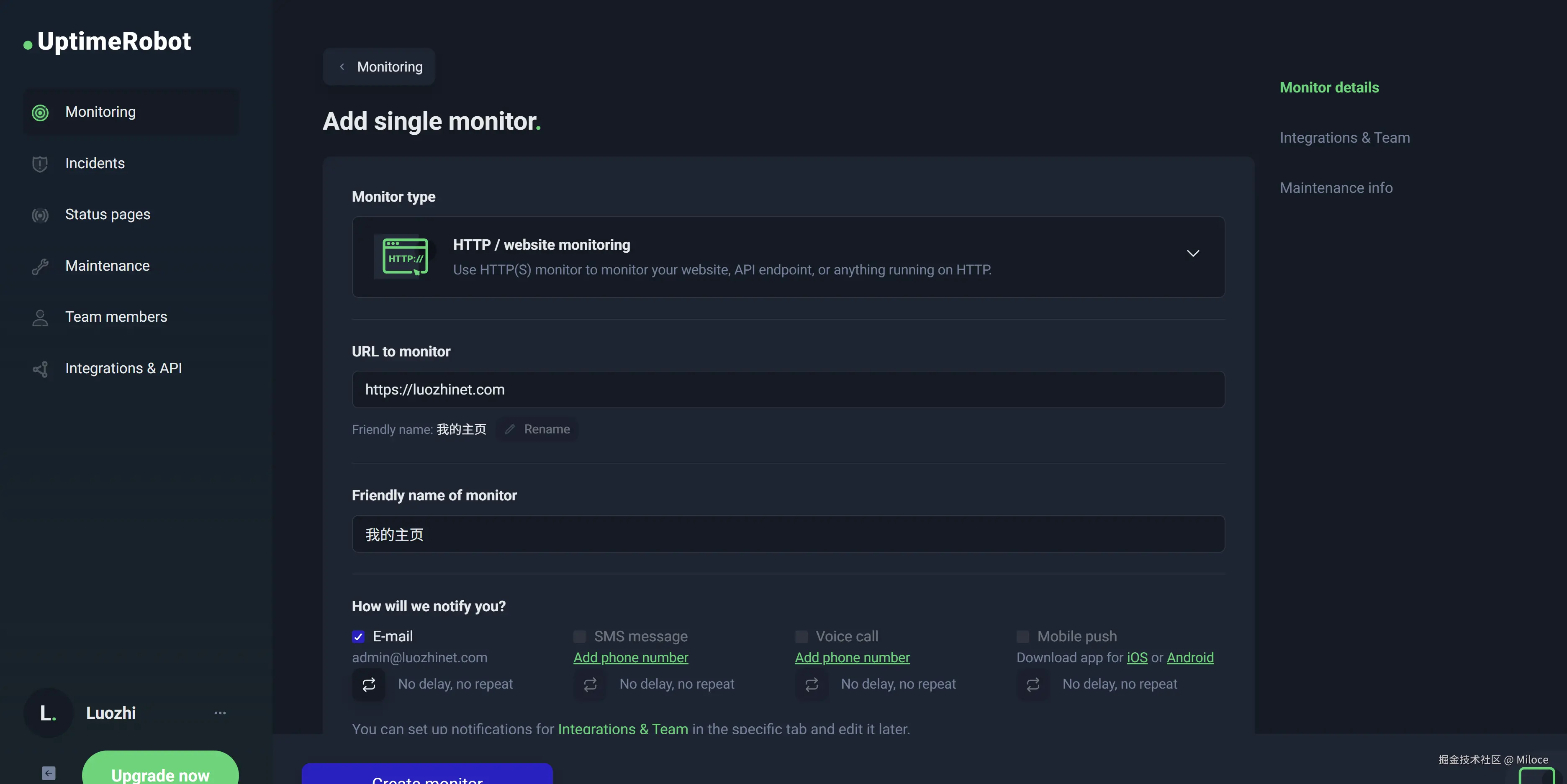 使用 UptimeRobot 对网站和服务器实时监控