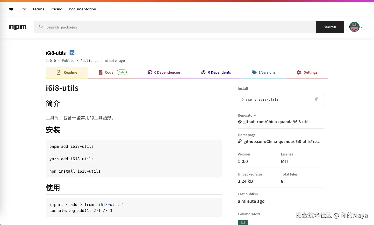 QQ20240826-145417.png