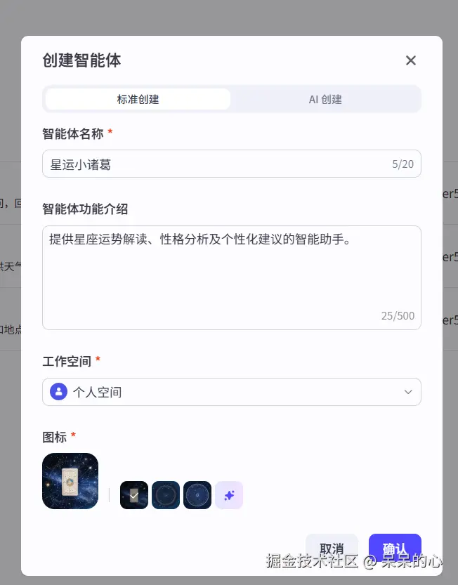 屏幕截图 2025-05-29 224328.png