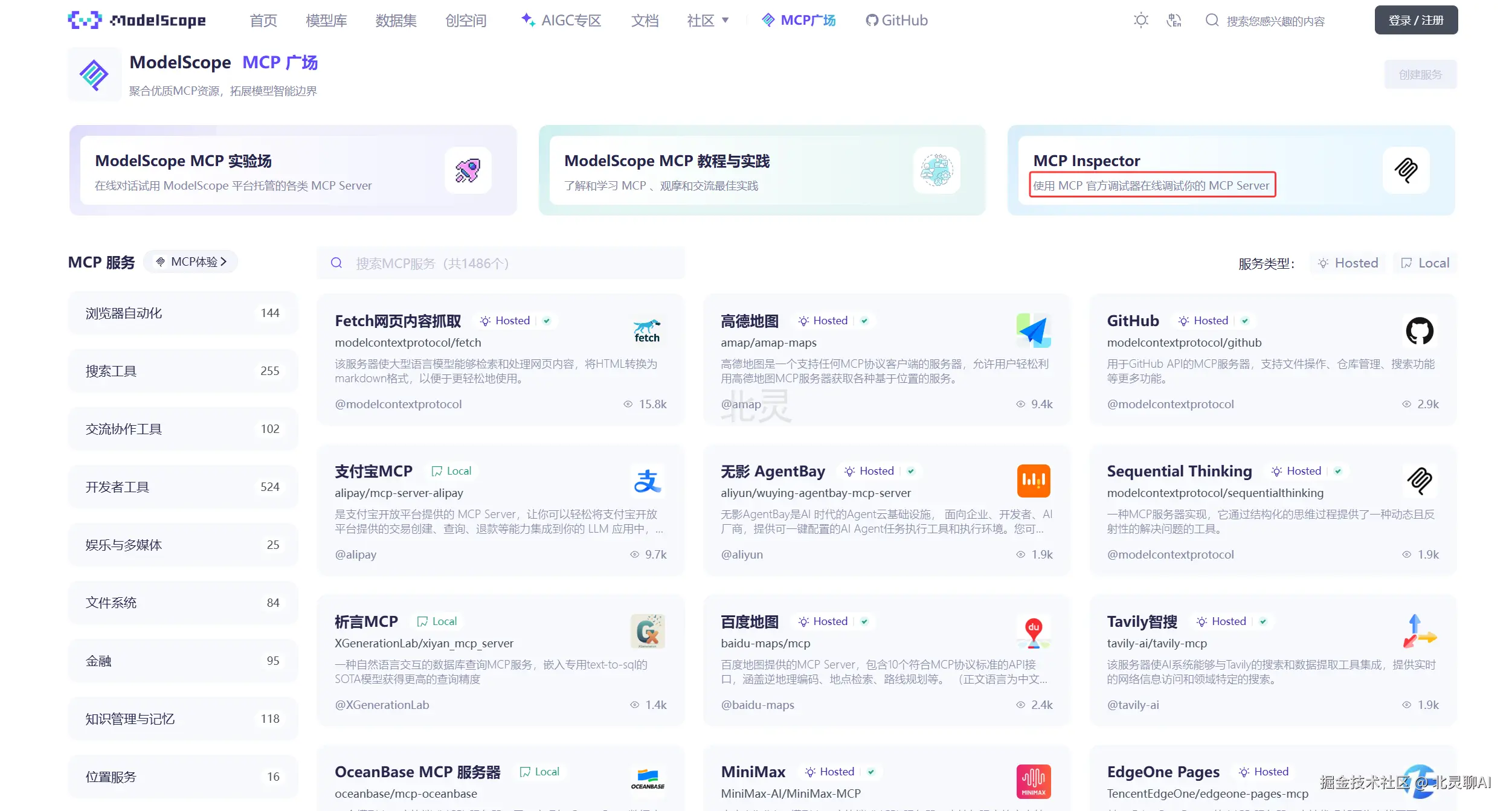 image-20250420211520036