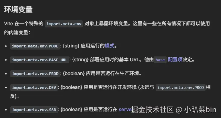 image-20251203153801906.png
