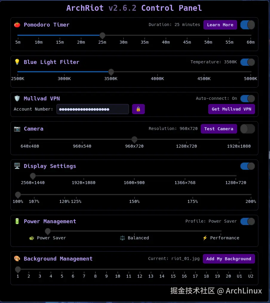 ArchRiot 控制面板