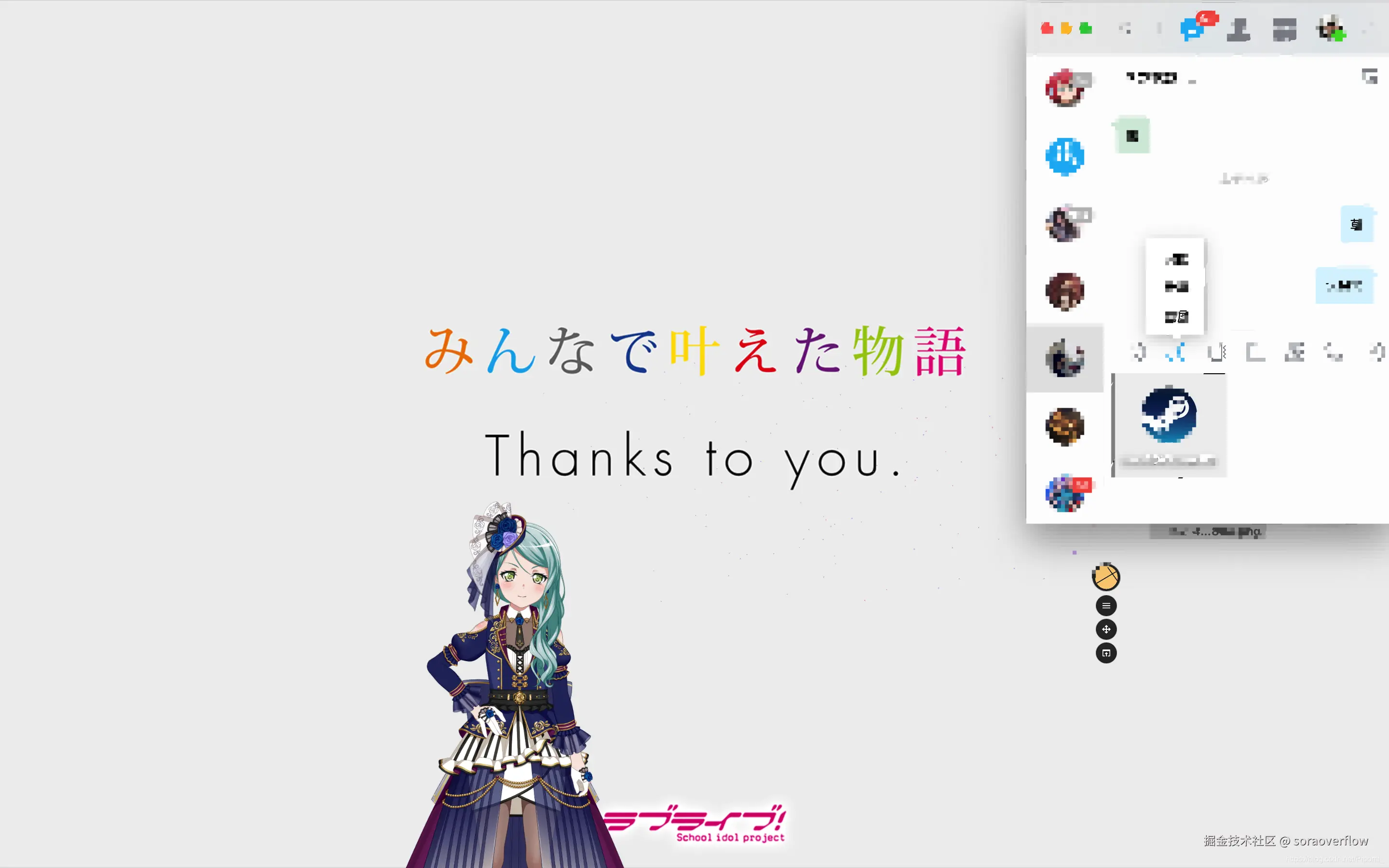 冰川纱夜看板娘