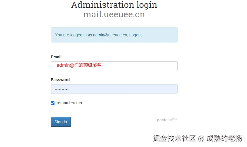 图片[1]VPS推荐 | APP分享 | 实用网站技巧 | 好物分享自建邮箱：可添加多个顶级域名，适合个人或企业使用