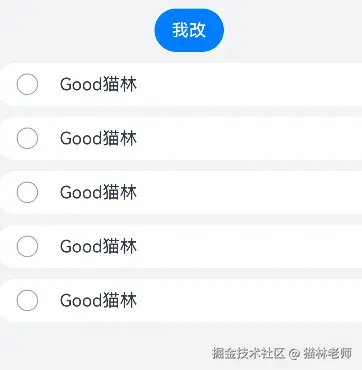 image-20240813102604724