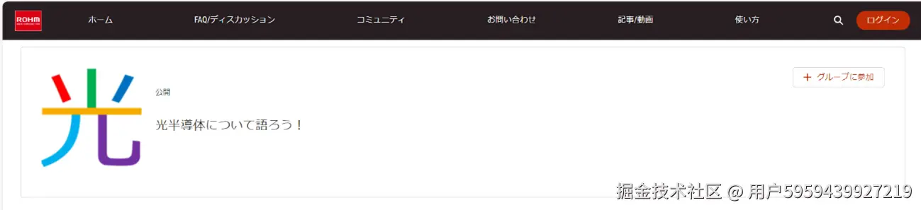 upfile