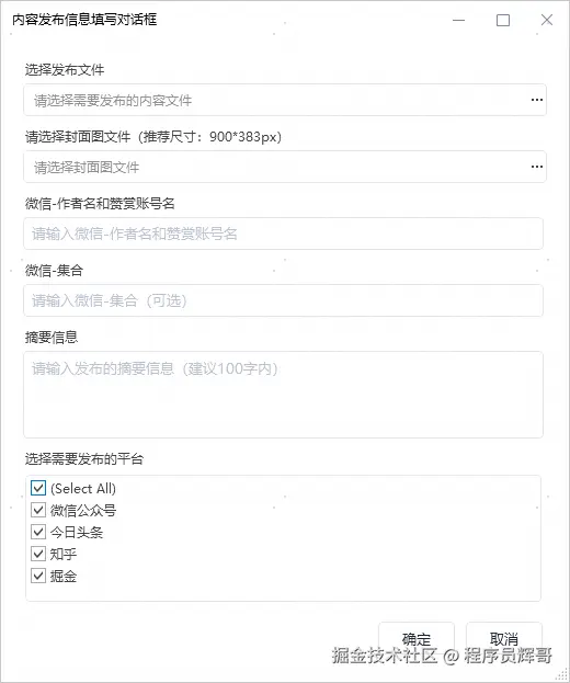 流程输入框.png