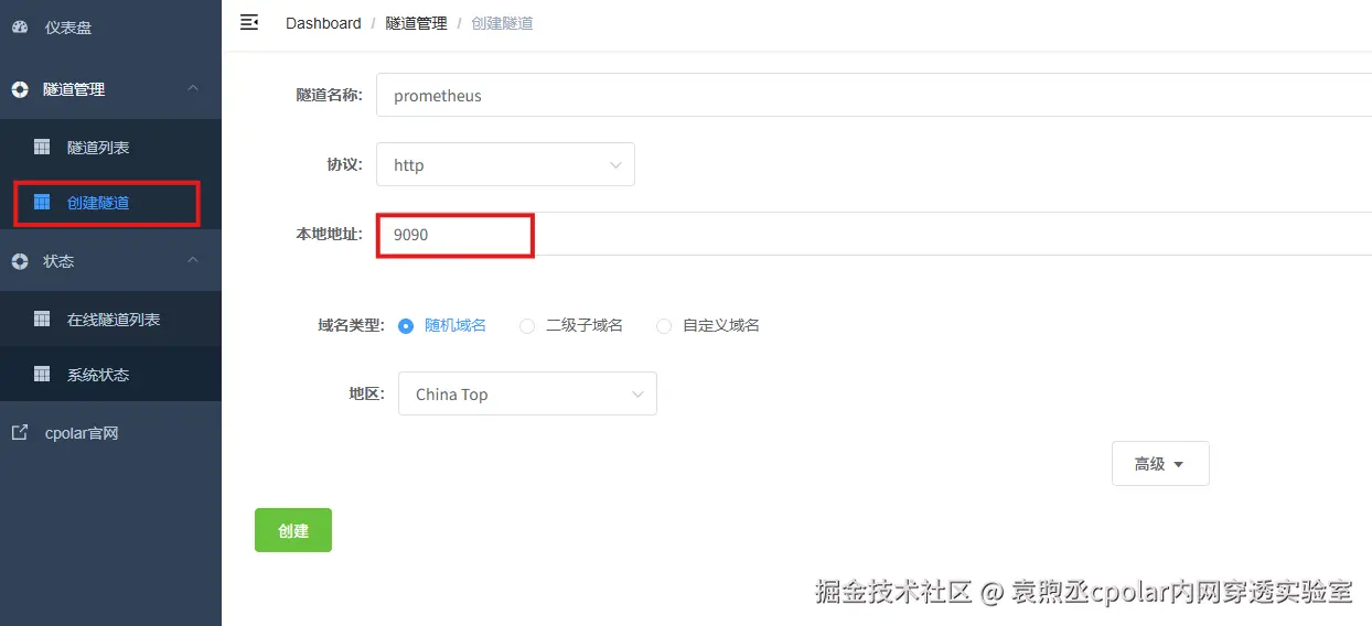 image-20251114153323878