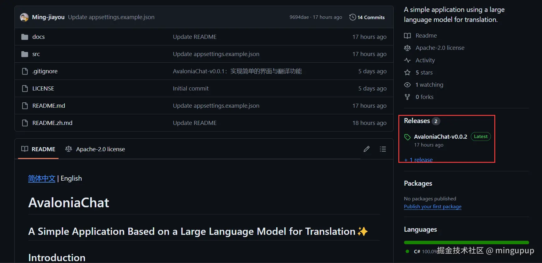 image-20240821083729188