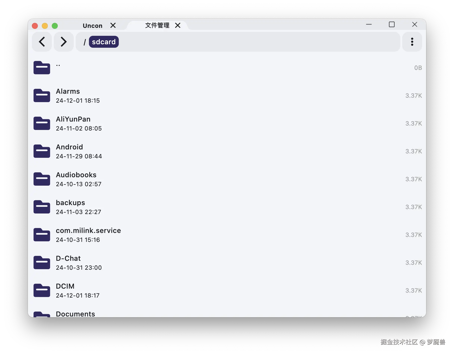file_manager_uncon_mac.png
