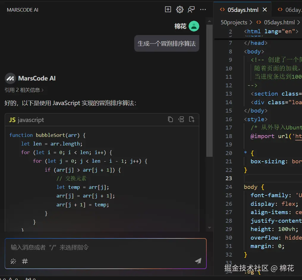 屏幕截图 2024-11-23 124024.png