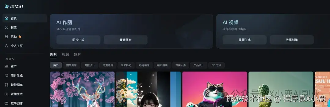 图片