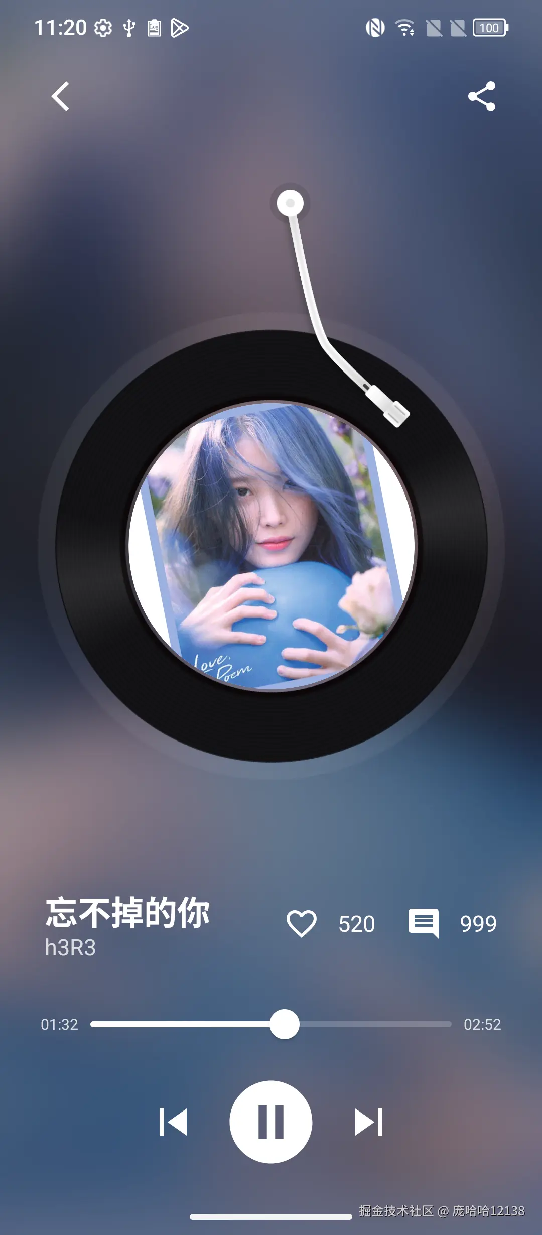 Screenshot_20250701-112041.png